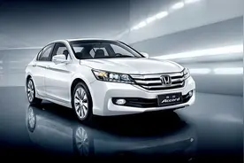 全国主要城市 雅阁车主购车底价一览图片