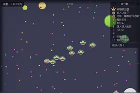 《球球大作战》怎么玩 球球大作战玩法介绍图片