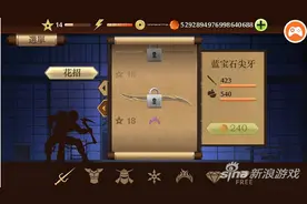 两者交合之处 暗影格斗2手游铁拳统治通关技巧图片
