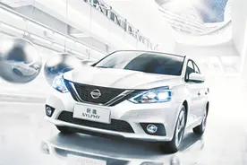 日系家轿之王全新轩逸正式上市图片