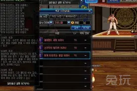 DNF魔道改版后红炎套和谐及其他技能情况图片