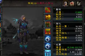 珍惜眼前人！7.0军团再临冰DK PVP状况初探图片