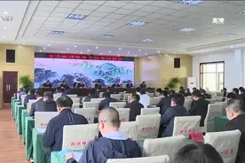 刘亮主持召开全市能源革命工作专班会议视频封面