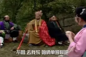 恶搞西游记图片