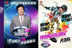 费玉清薛之谦大张伟加盟《看见你的声音》 “段子手联盟”惊艳披挂上阵图片