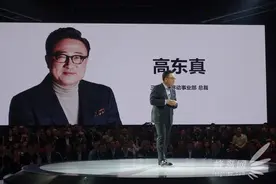 国行终于登场 三星S7/S7 edge正式发布图片