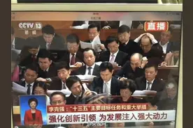 雷军否认自拍：在拍总理 马化腾可以证明图片