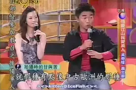 吴奇隆拍戏趣事，吴宗宪“编段子”，女主持人“顶”不住视频封面