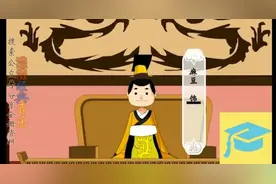 人教版语文五年级下册《晏子使楚》图片