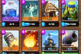 A3-A7卡组推荐：塔防法术流图片