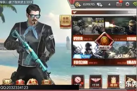 狙击准星辅助，秒杀。视频封面