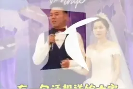 #新郎民警婚礼犯职业病宣传防诈骗# 新娘笑哭图片