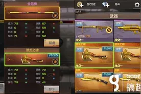 搞趣网：穿越火线枪战王者潜龙之啸怎么刷 潜龙之啸获取详解图片