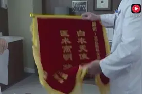 产妇三次发烧高达三十九度二，而医生却不想是不是其他原因造成，进修医生都提醒了，这下产妇要受罪视频封面