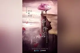 电视剧上古情歌什么时候播出 是谁主演的 剧情介绍图片