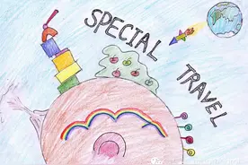在妈妈画笔下来一场奇特的旅行Special Travel图片