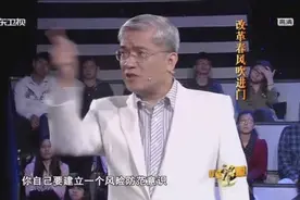 郎咸平深度讲解4年前奠定了今天经济的基础，发动机原来在这儿