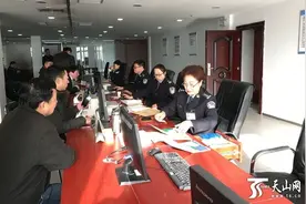 乌鲁木齐市天山区交警大队车辆管理所迁至大湾北路图片