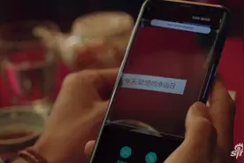 三星发了一支广告片 原来Bixby人工智能助手这么能干图片