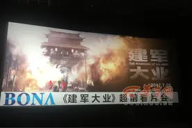 《建军大业》最燃泪点 来自这个西安90后颜值演技派图片