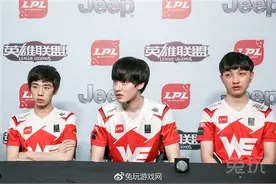 WE赛后群访：想帮ad拿五杀 死了也无所谓图片