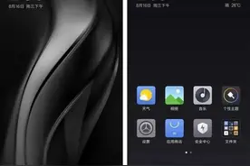 MIUI 9提前发布 为流畅采用了黑科技？图片