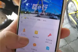 成都交警"蓉e行"可举报12项违法 举报飙车可积300分图片