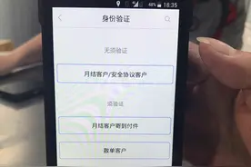 实名制收寄来了！快递小哥这次真看不到你个人信息了图片