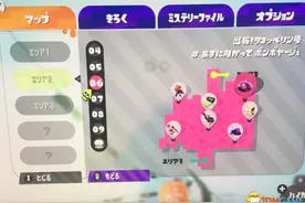 喷射战士2经验券和金币券无限刷方法 用BUG刷金币券图片