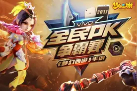 《梦幻西游手游》全民P宠物怎么选择？全民PK宝宝选择攻略图片