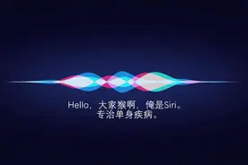 让巨石强森来告诉你，现在Siri能为你做些什么？图片