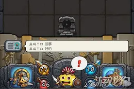 不思议迷宫角斗士的试炼怎么过简单攻略图片