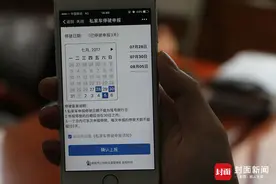 有车不开可获交警奖励？成都三天443辆私家车申报停驶图片