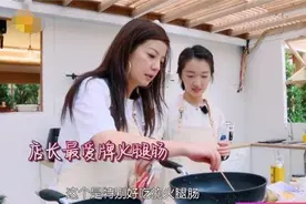 赵薇想不起周冬雨名字好尴尬 不过她机智解决图片