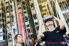 “遇”见物流新未来，17所高校大学生探秘日日顺智慧物流基地图片