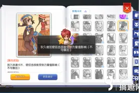 搞趣网：仙境传说ro手游狂击骑士怎么加点 狂击骑士加点攻略图片