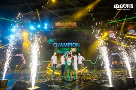 黑马奇袭！RBT战队勇夺《球球大作战》塔坦杯冠军图片