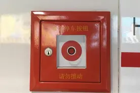 合肥地铁7个月被逼停4次，将在紧急按钮旁标明随意按压后果图片