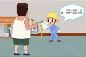 天然气，你真的会用吗？请注意！这些误区要避免图片