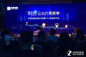 百度用AI/AR技术给地图做了次科技化升级图片