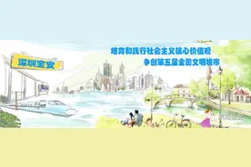 深圳圳异地就医直接结算平台上线！20家医院可刷医保｜微分享图片