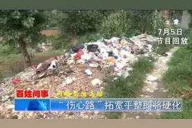 丹江口《百姓问事》：曝光问题 回头看图片