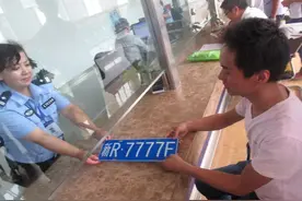 「互联网选号」和田地区大批“豹子号”、“顺子号”不断亮相图片