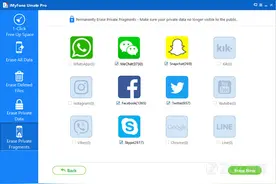 如何删除旧手机中的信息资料？图片