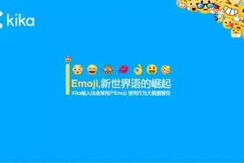 “笑哭”成新晋国民表情，你为它跃居榜首贡献了多少？图片