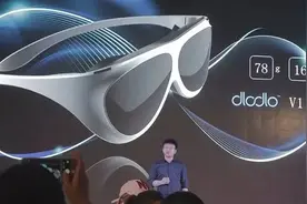 号称最轻VR头显 多哚推2K分辨率VR眼镜图片