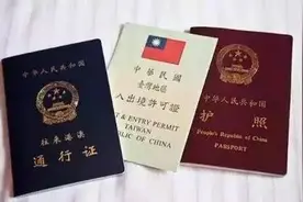 「服务」办出入境证件收费降了｜普通护照收费标准由200元降至160元图片