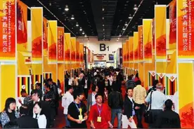 设国际标准展位4500个 第23届义博会将于10月21日启幕图片