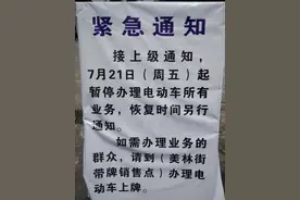 别白跑一趟！玉林交警一大队暂停办理电动车上牌业务，上牌可到这14个点~图片