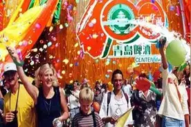 啤酒节哈起来~六大会场，跨海大桥免费，14条公交还5折！图片